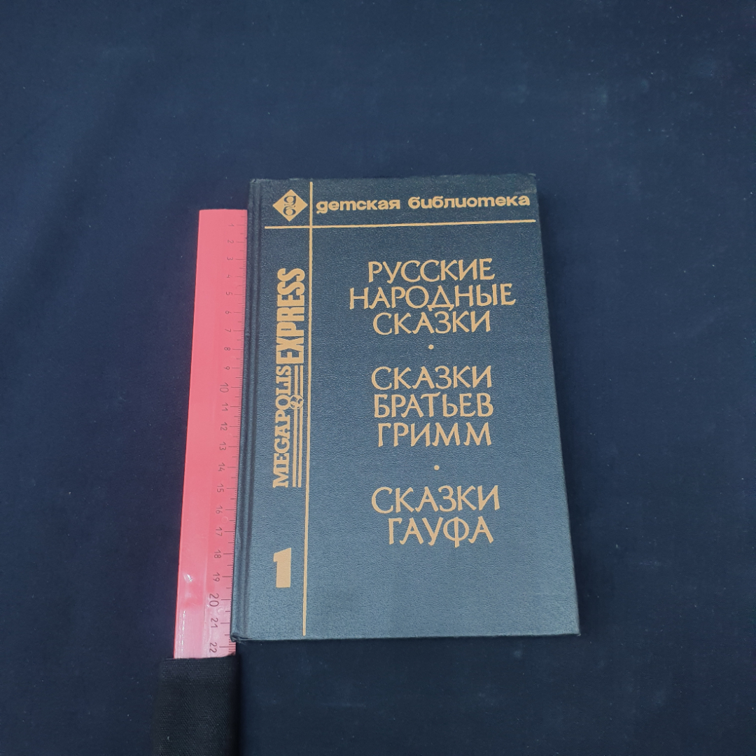 Картинка 6