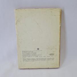 Картинка 5