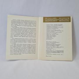 Картинка 4