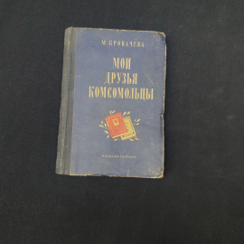 Картинка 1
