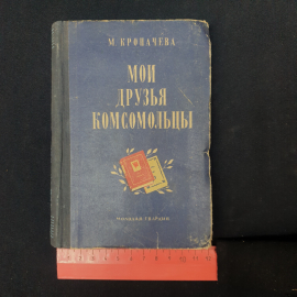 Картинка 6