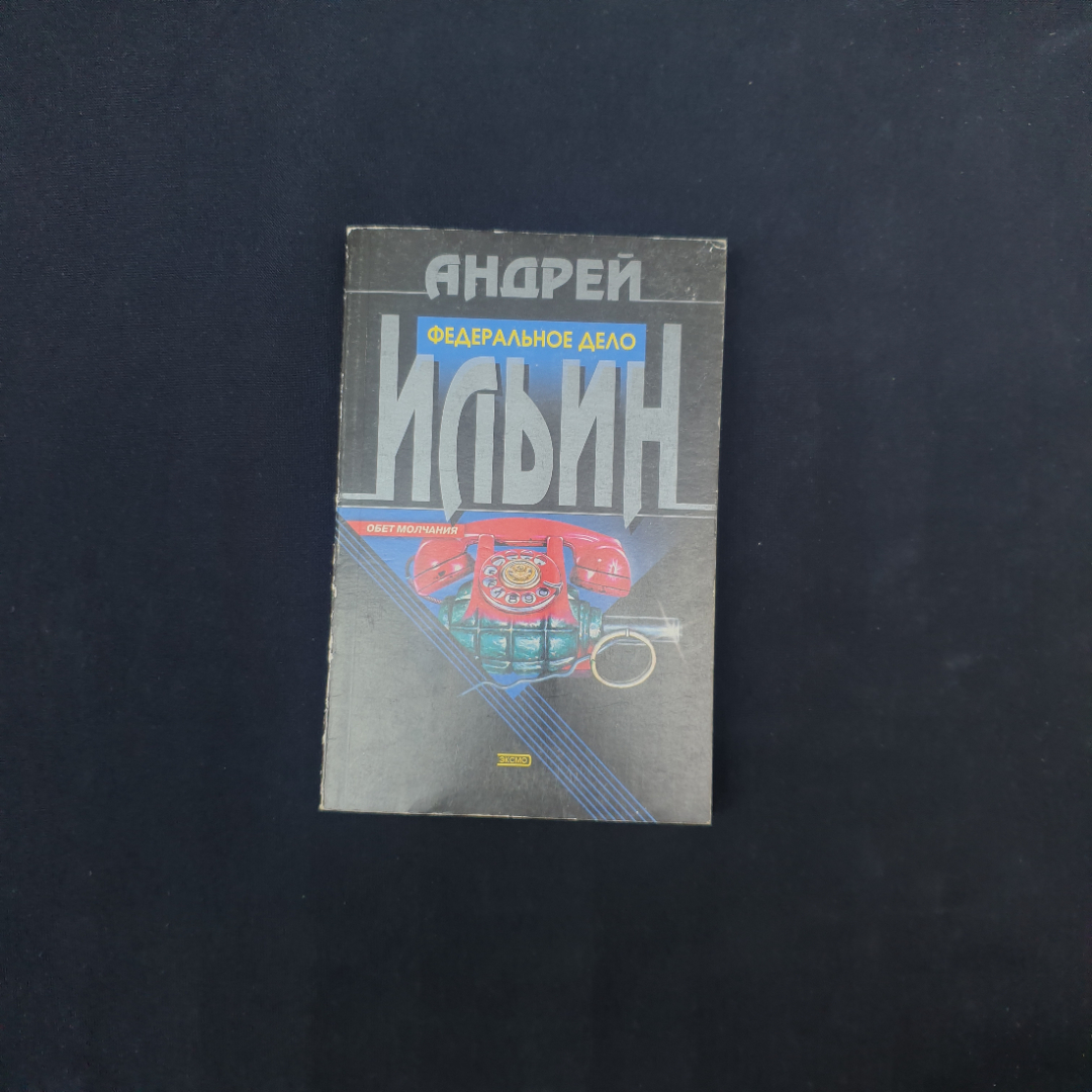 Картинка 1