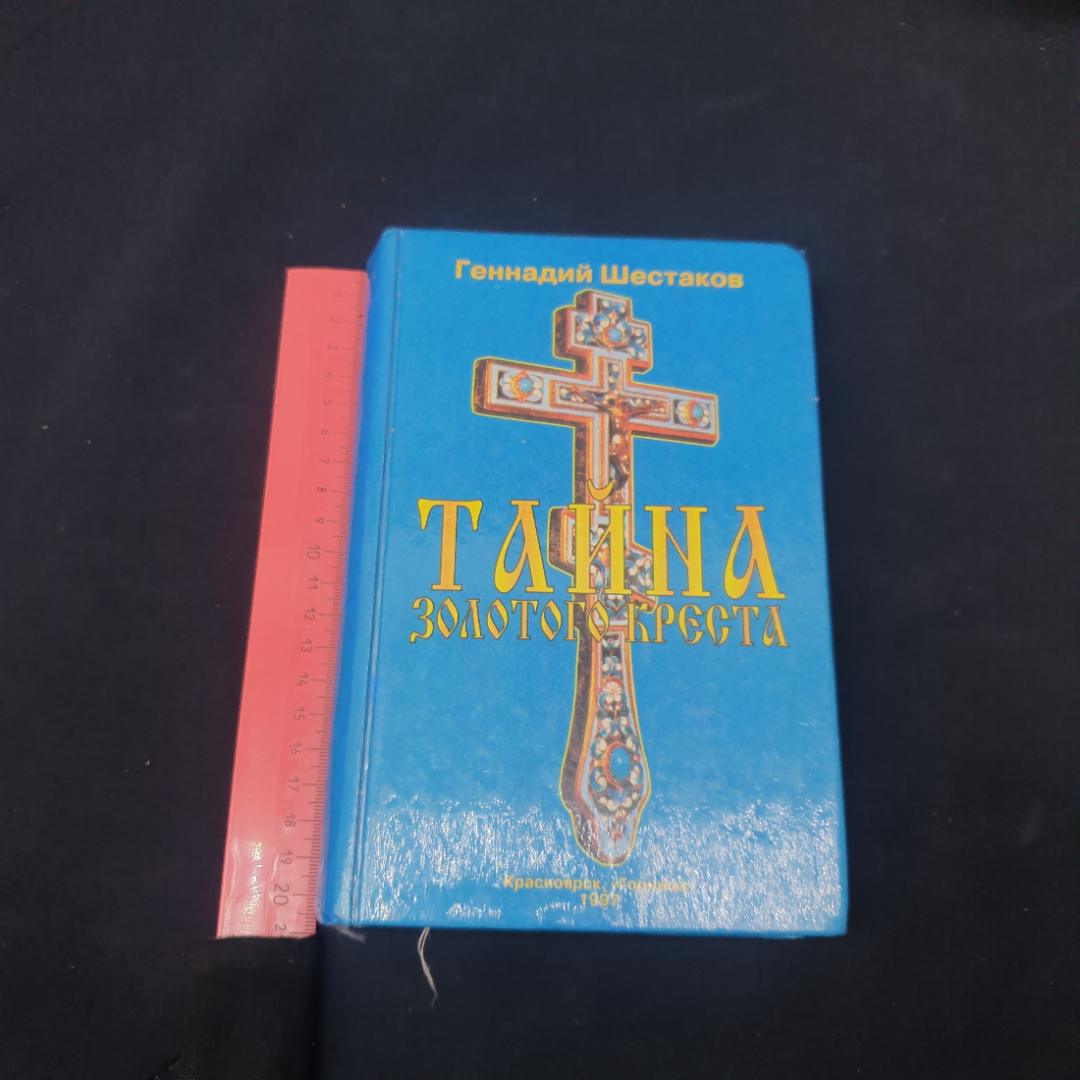 Картинка 7