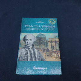 Картинка 1