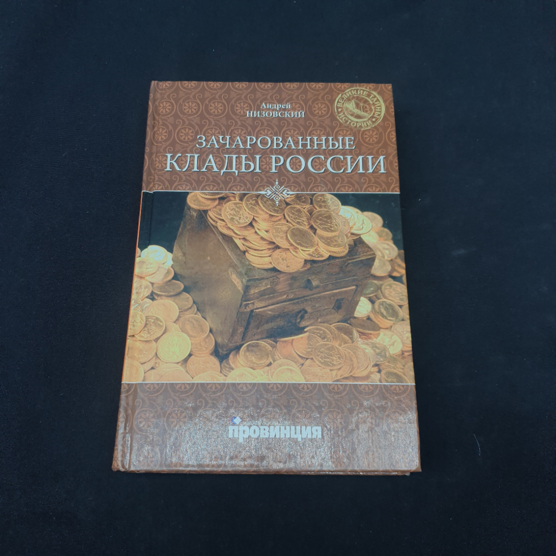 Картинка 1