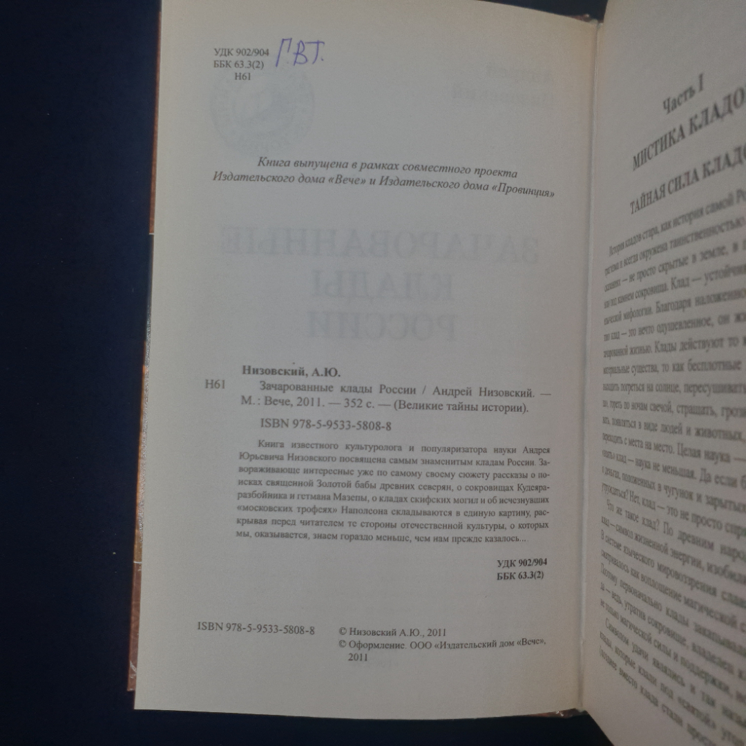 Картинка 4