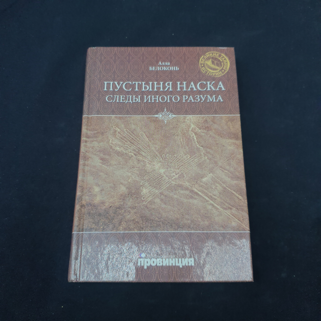 Картинка 1