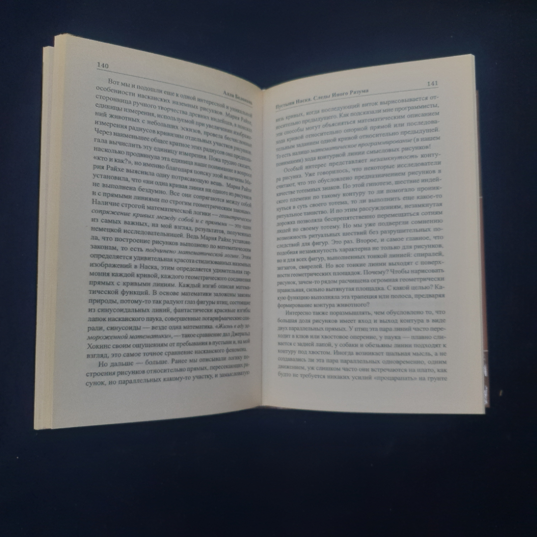 Картинка 5