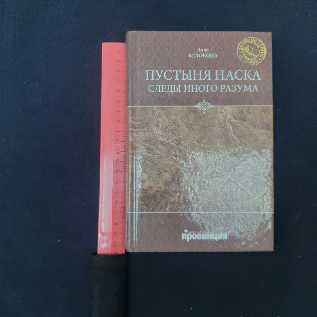 Картинка 7