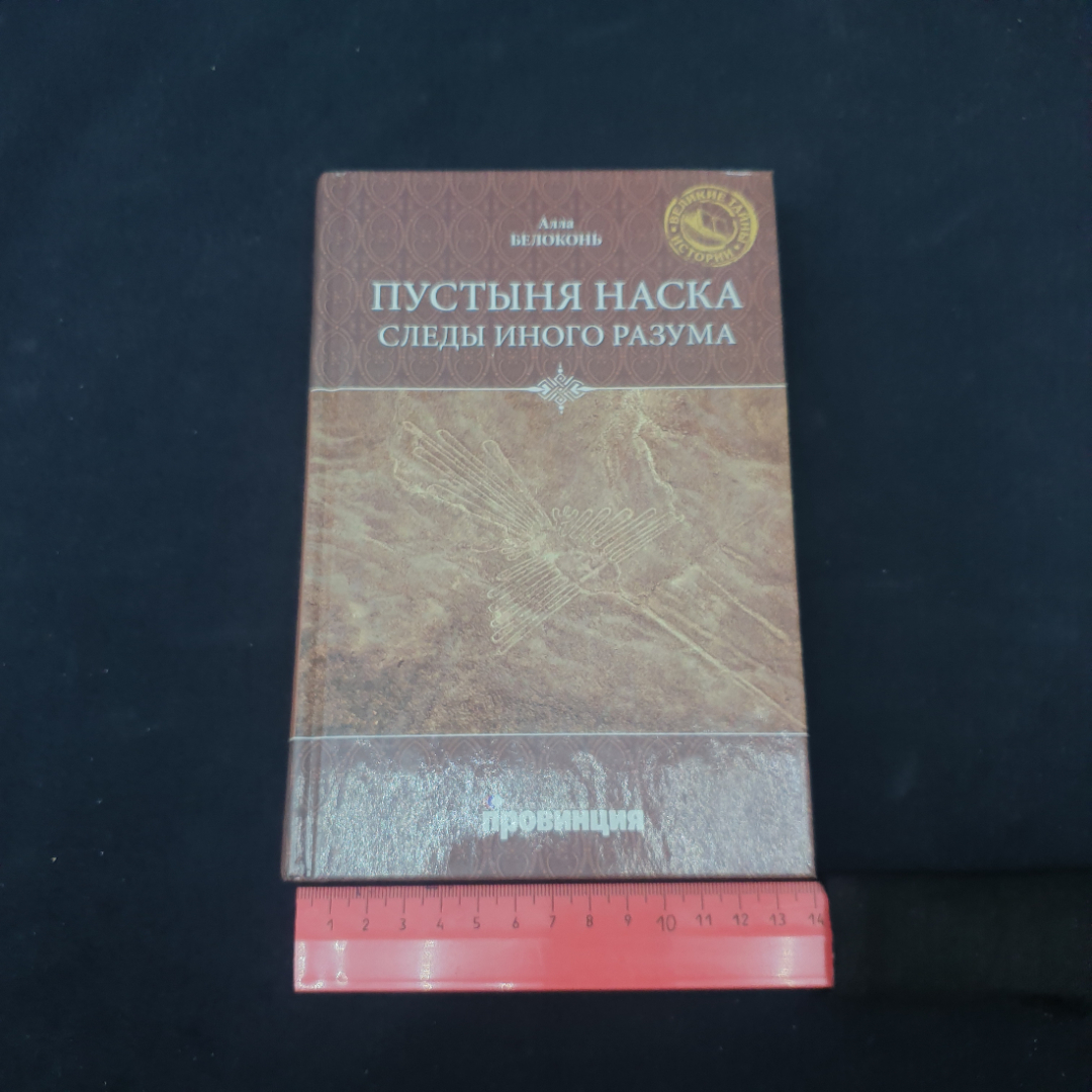 Картинка 8