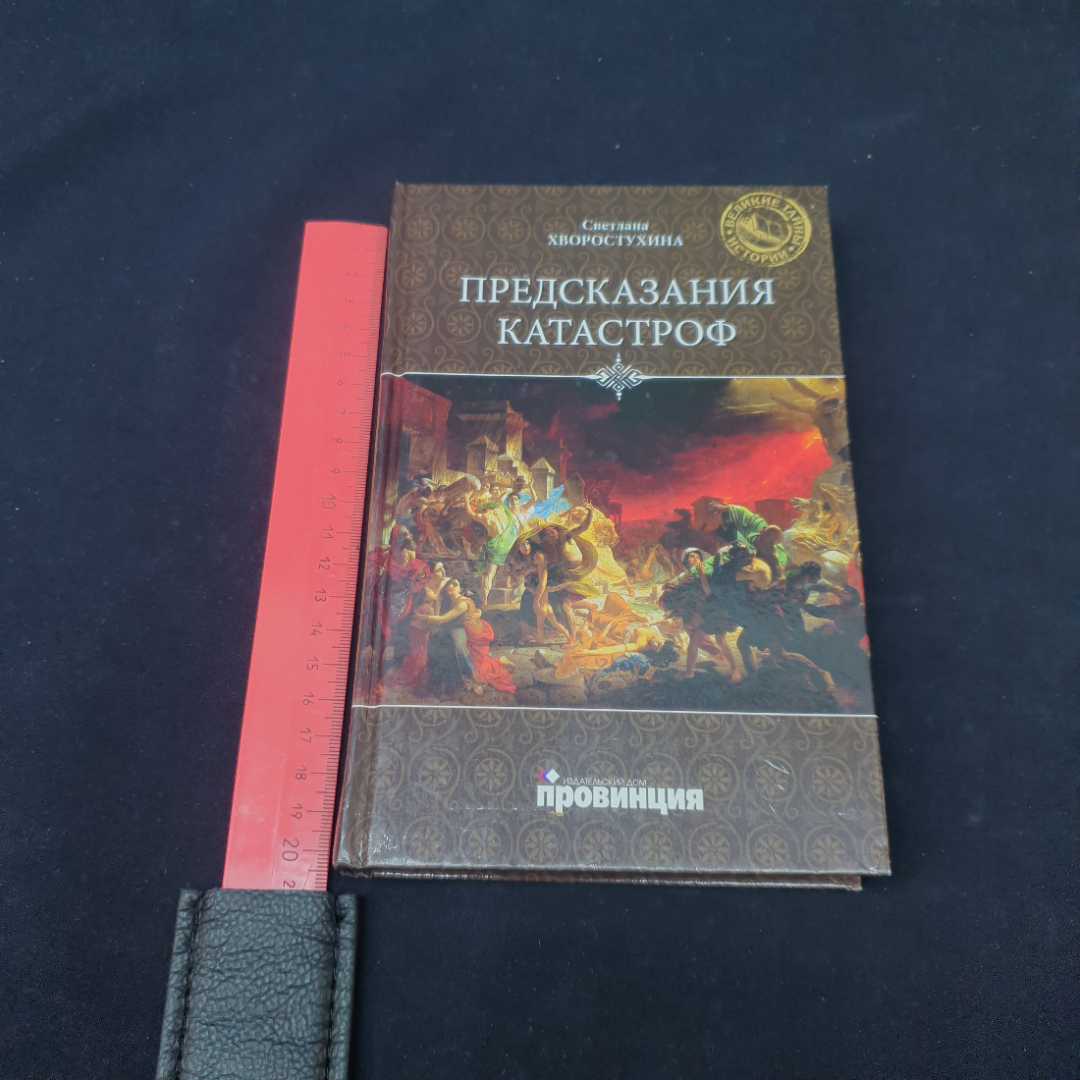 Картинка 7