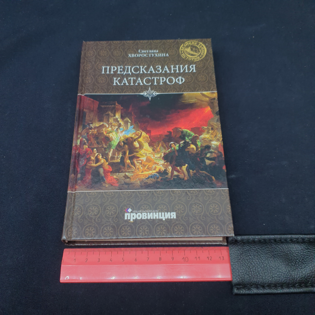 Картинка 8