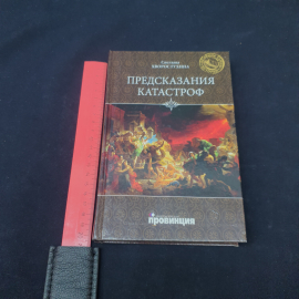 Картинка 7