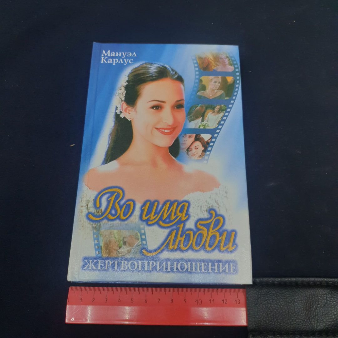 Картинка 7