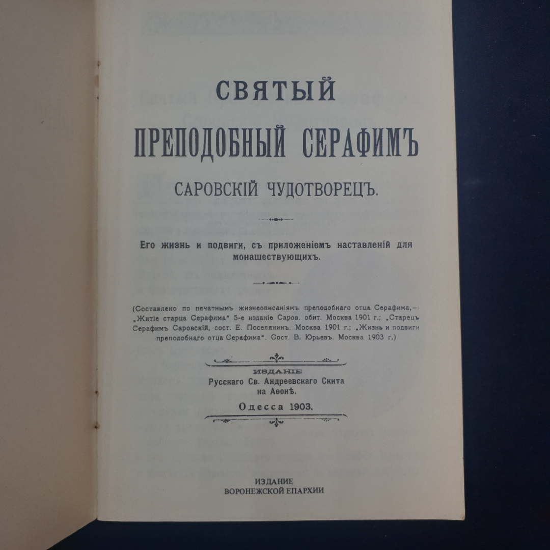 Картинка 4