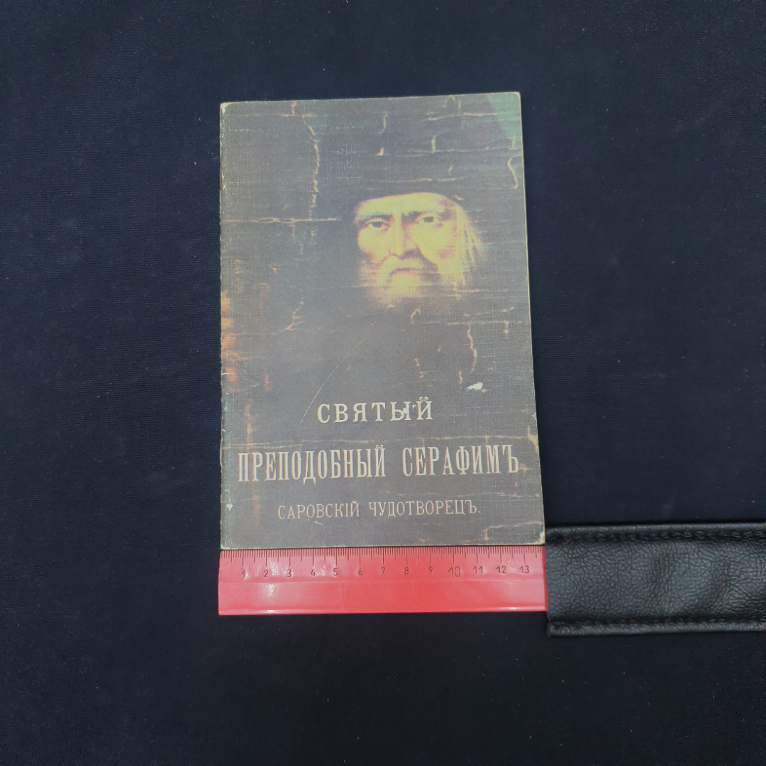 Картинка 7
