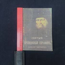 Картинка 6