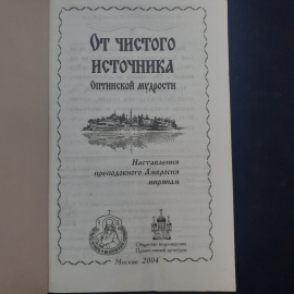 Картинка 4
