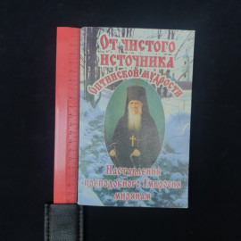 Картинка 7