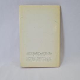 Картинка 5