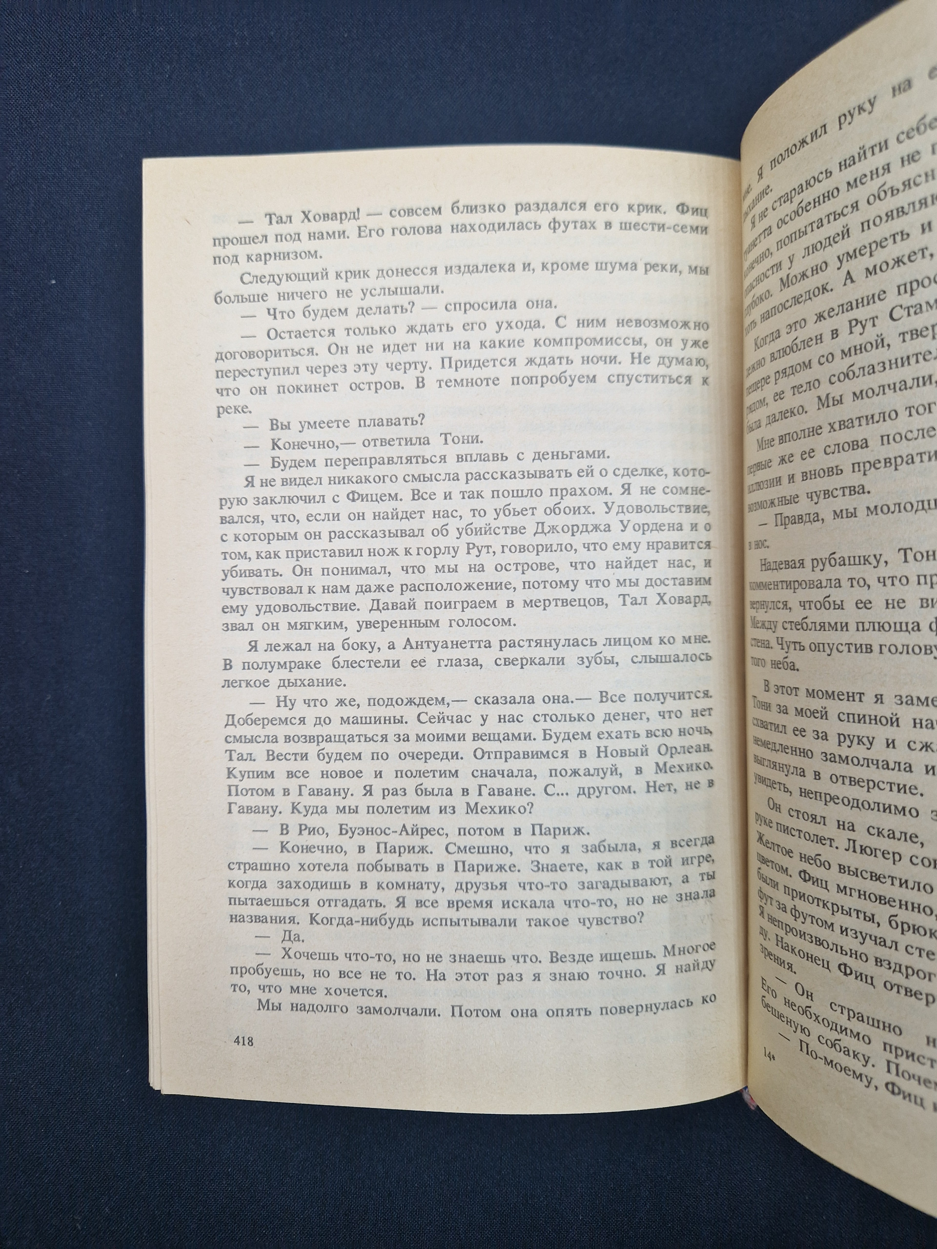 Картинка 7