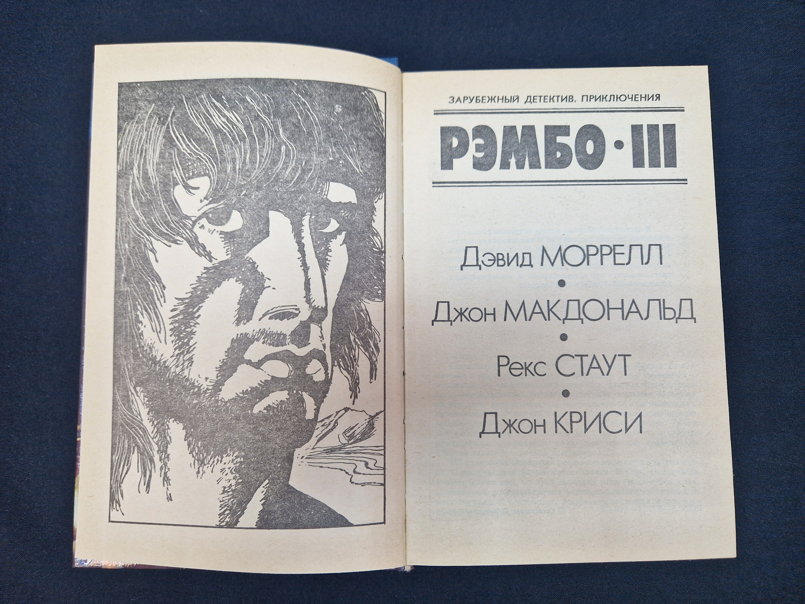 Картинка 4