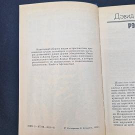 Картинка 5