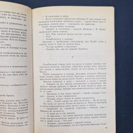 Картинка 6