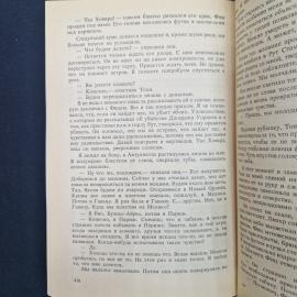 Картинка 7