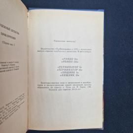 Картинка 10