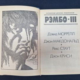 Картинка 4