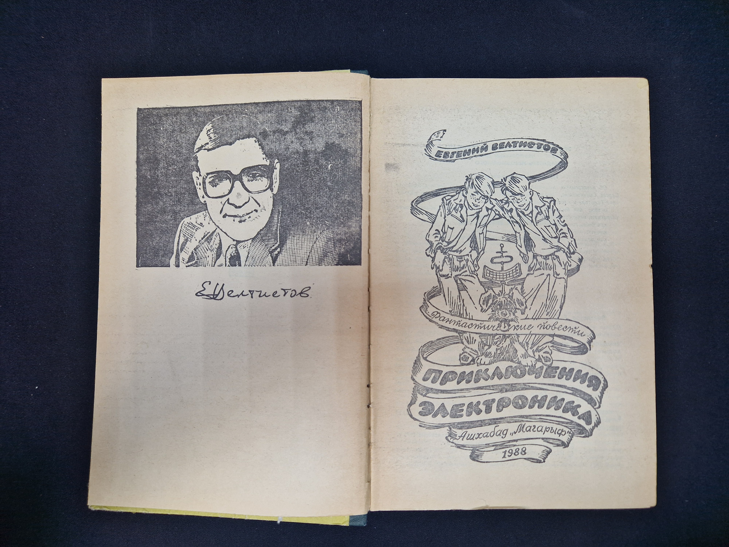 Картинка 4