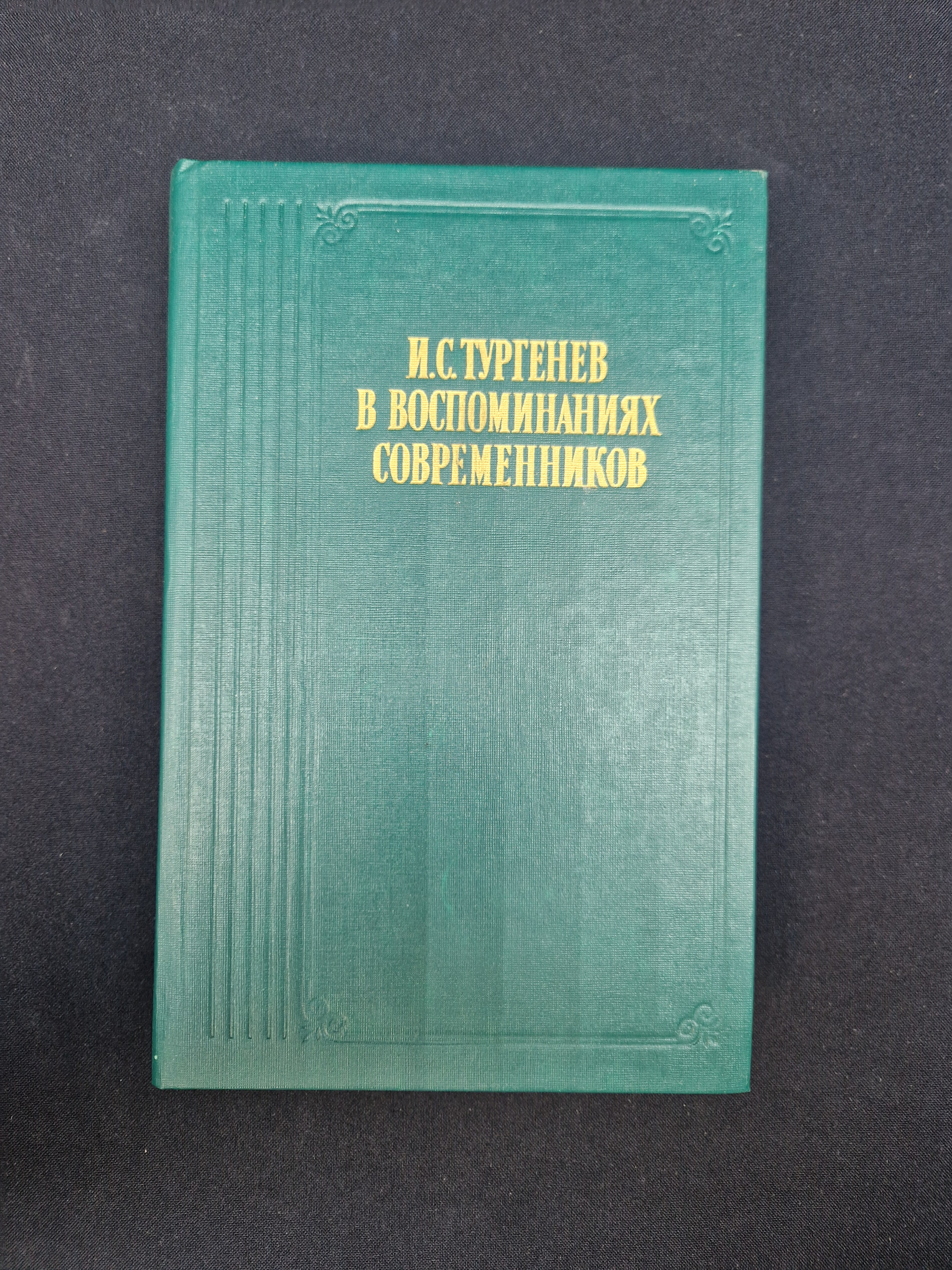 Картинка 1