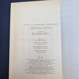 Картинка 10