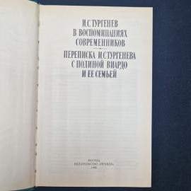 Картинка 4