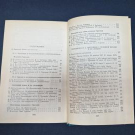 Картинка 8