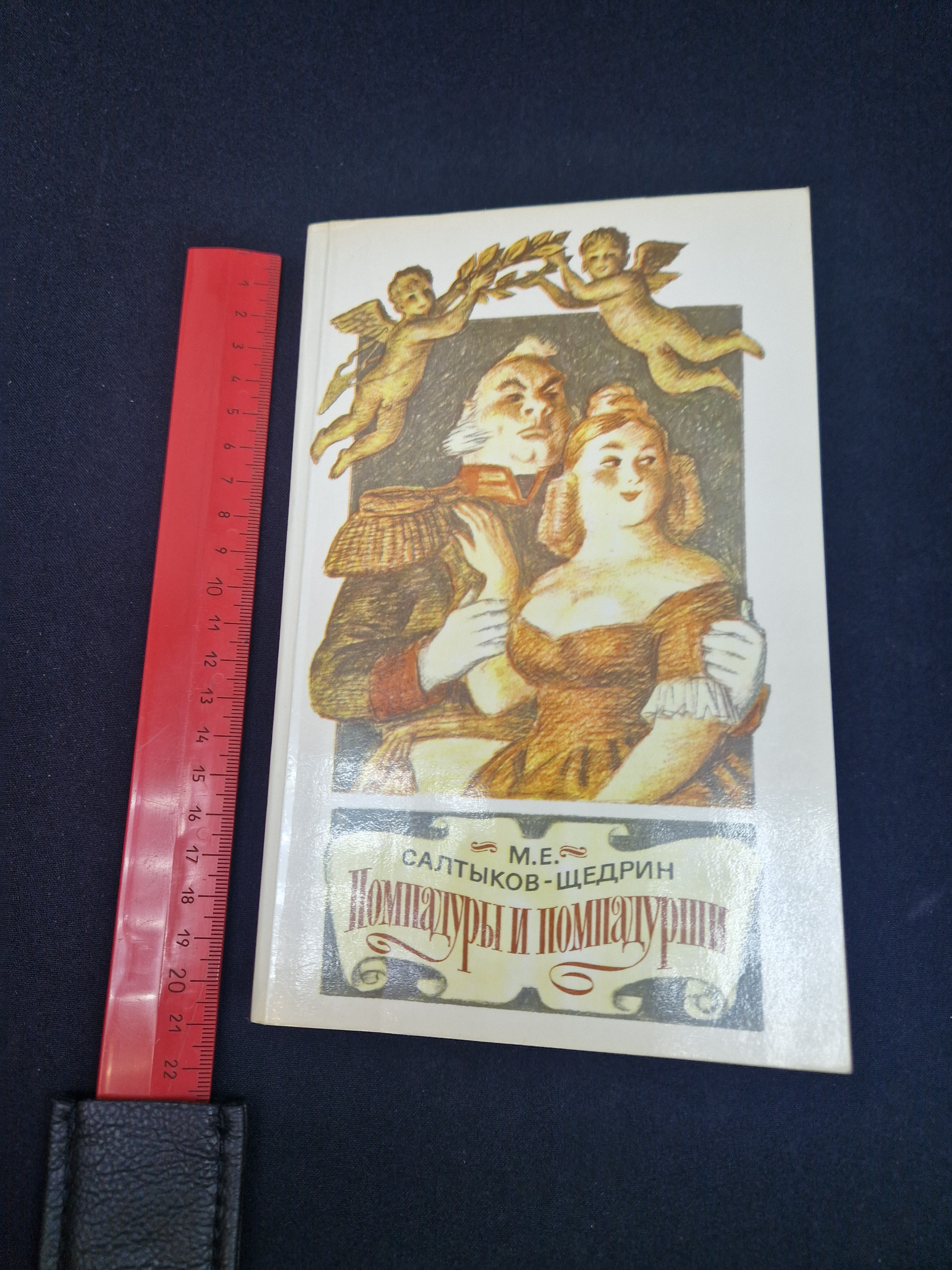 Картинка 10
