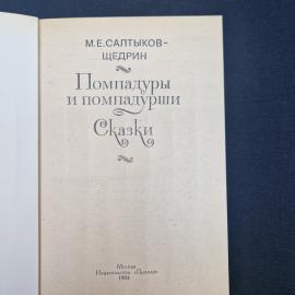 Картинка 4