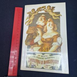 Картинка 10
