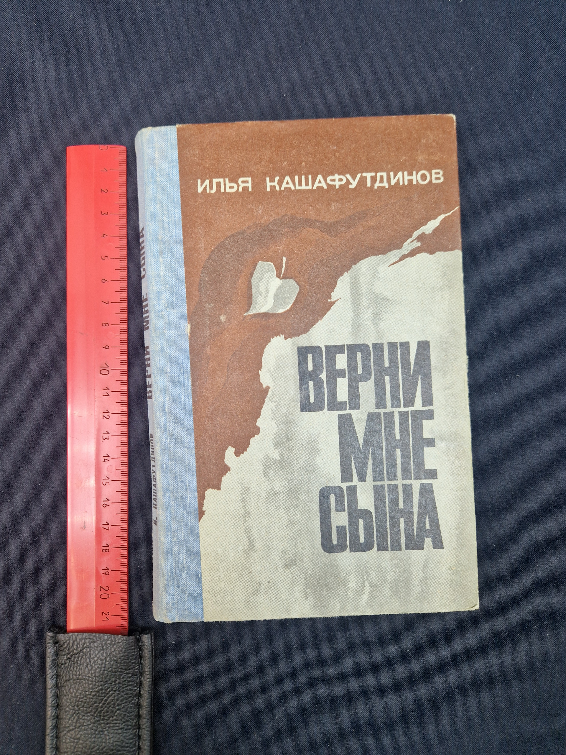 Картинка 10