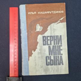 Картинка 10