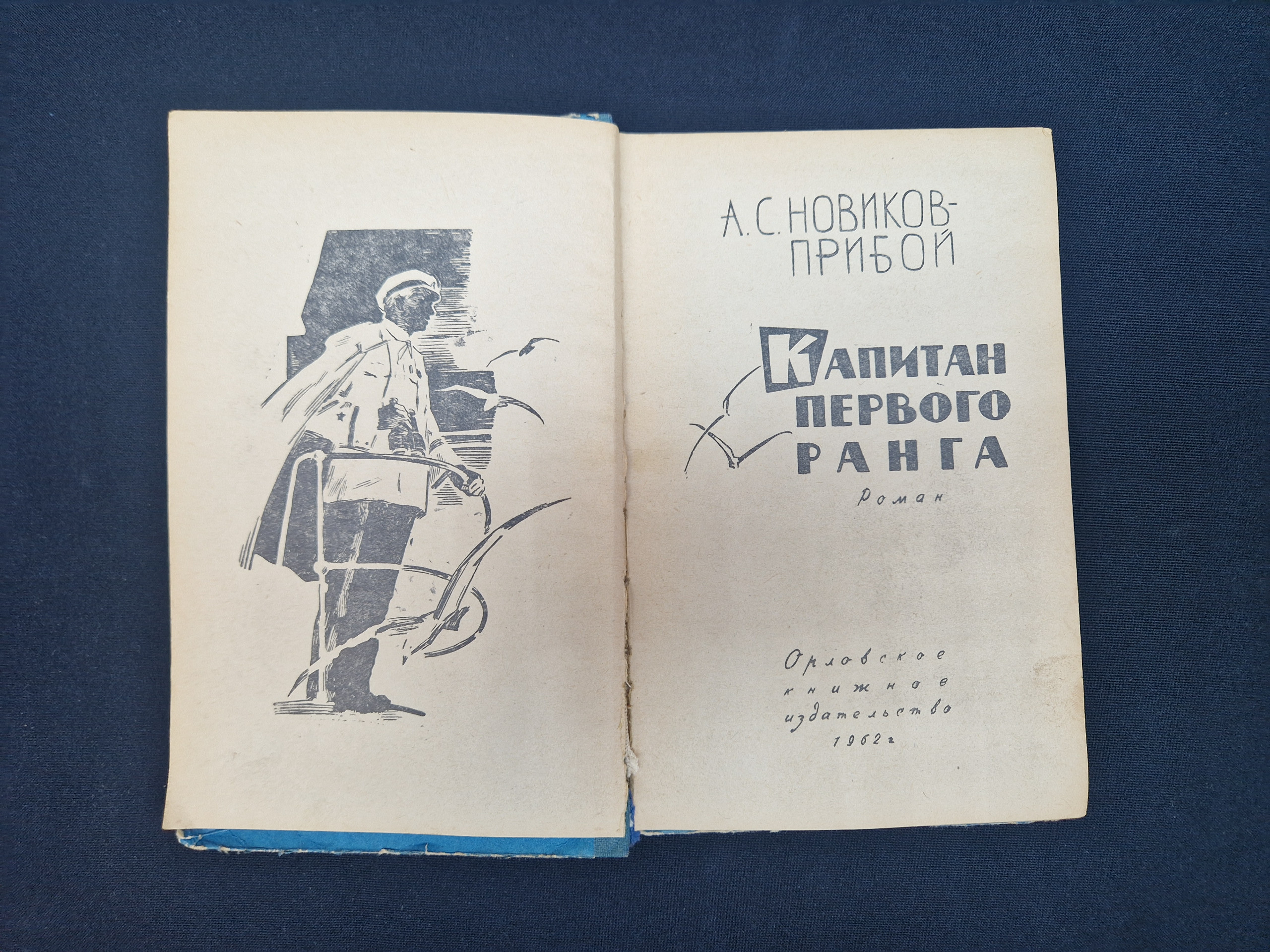 Картинка 4