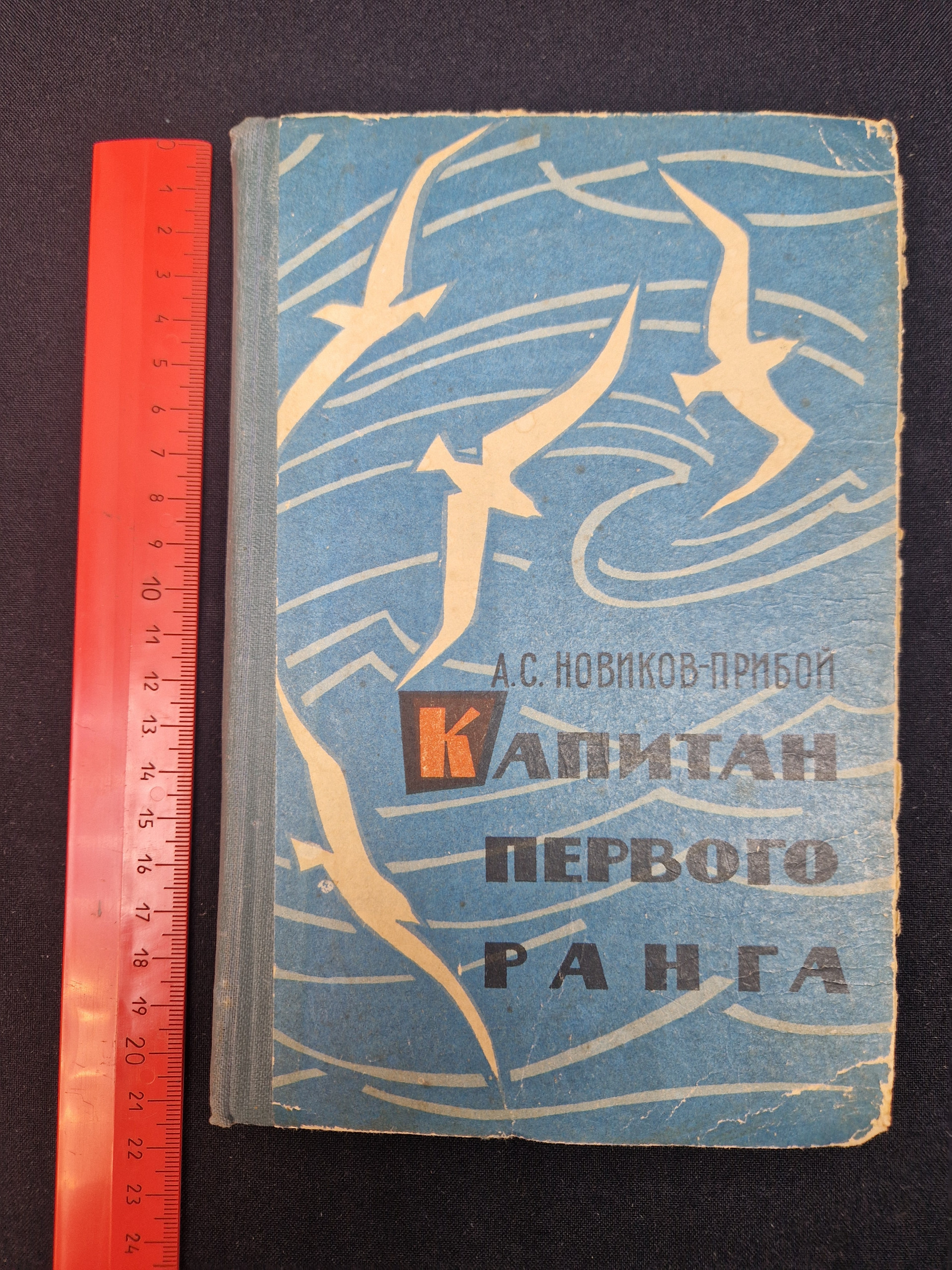 Картинка 9