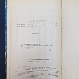 Картинка 7