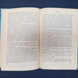 Картинка 6