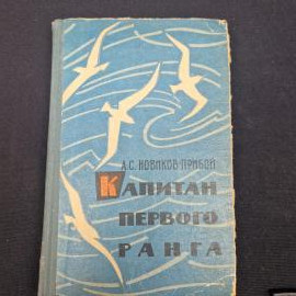 Картинка 8
