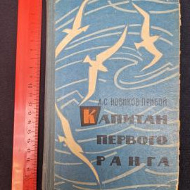 Картинка 9