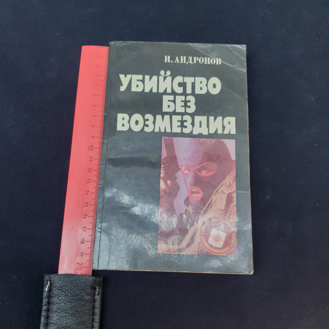 Картинка 7