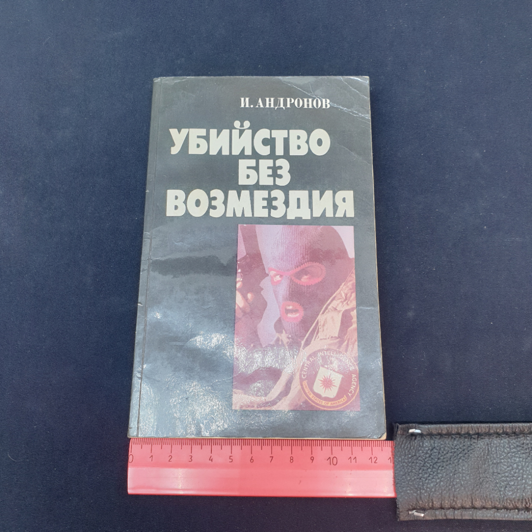 Картинка 8