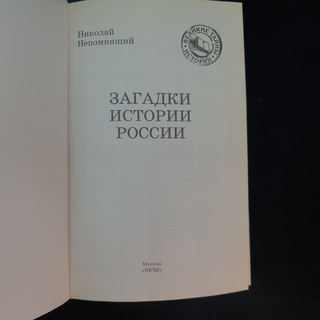 Картинка 4
